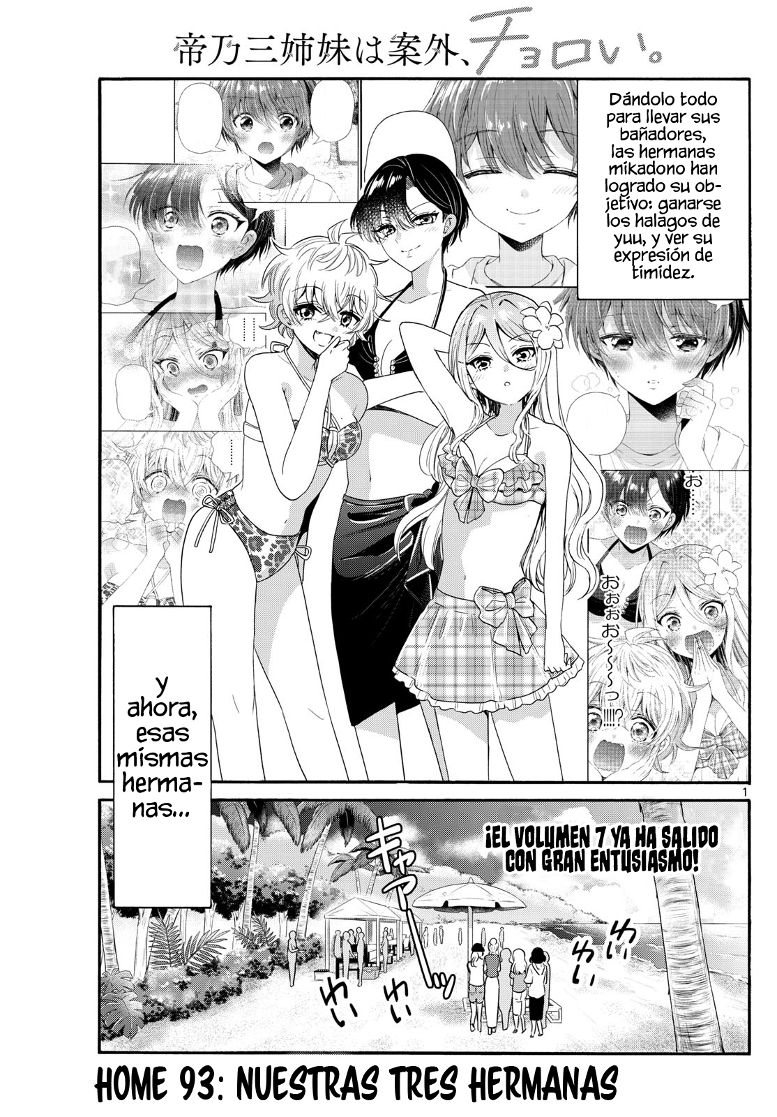 Read Mikadono Sanshimai wa Angai, Choroi ES Manga Online