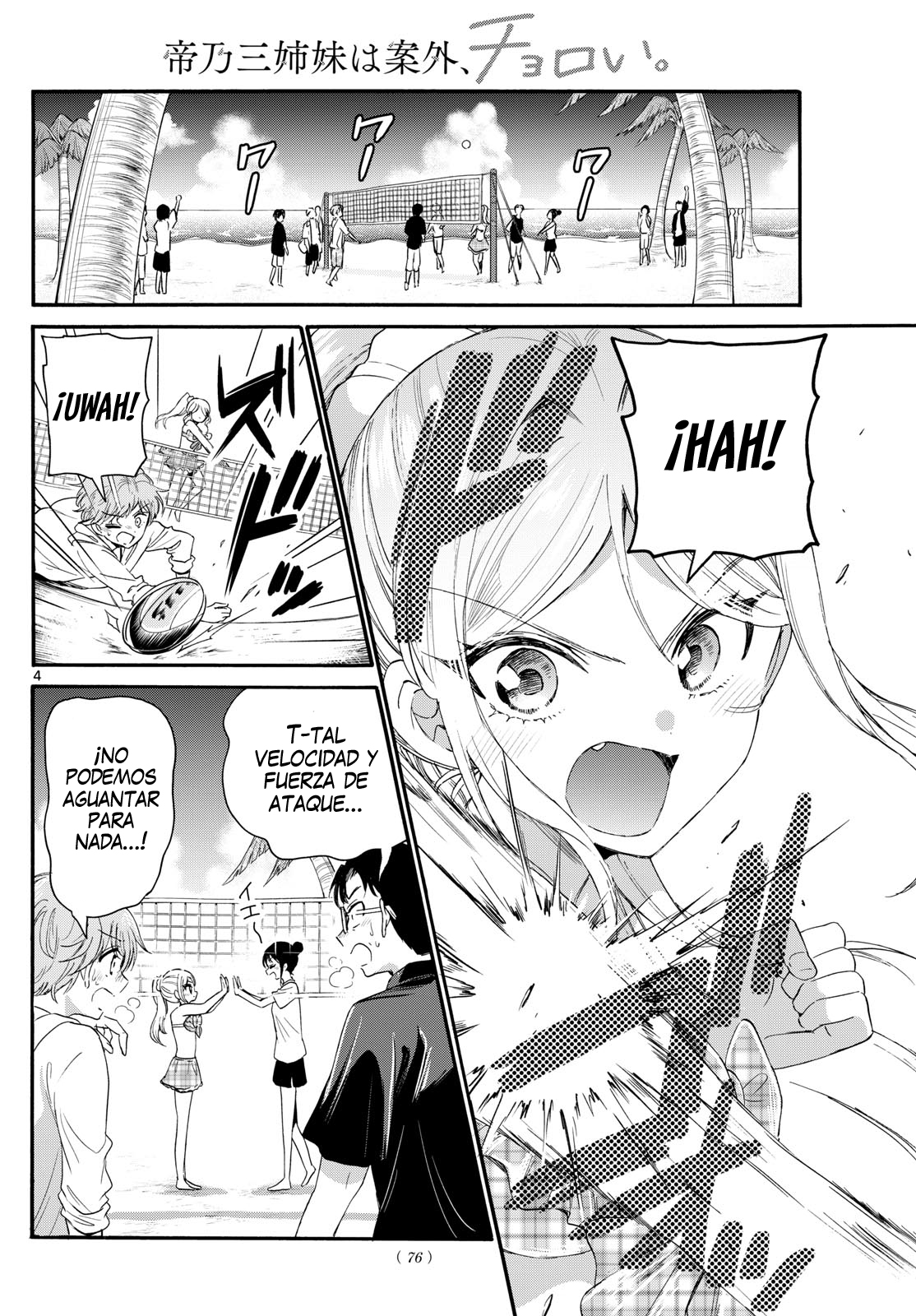 Read Mikadono Sanshimai wa Angai, Choroi ES Manga Online