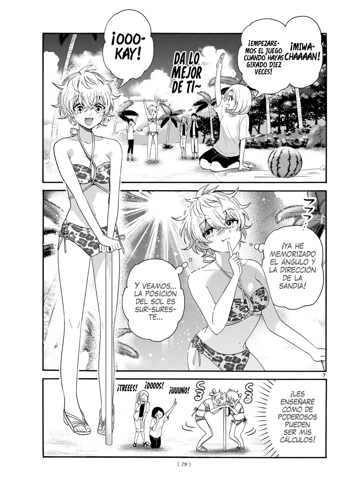 Read Mikadono Sanshimai wa Angai, Choroi ES Manga Online