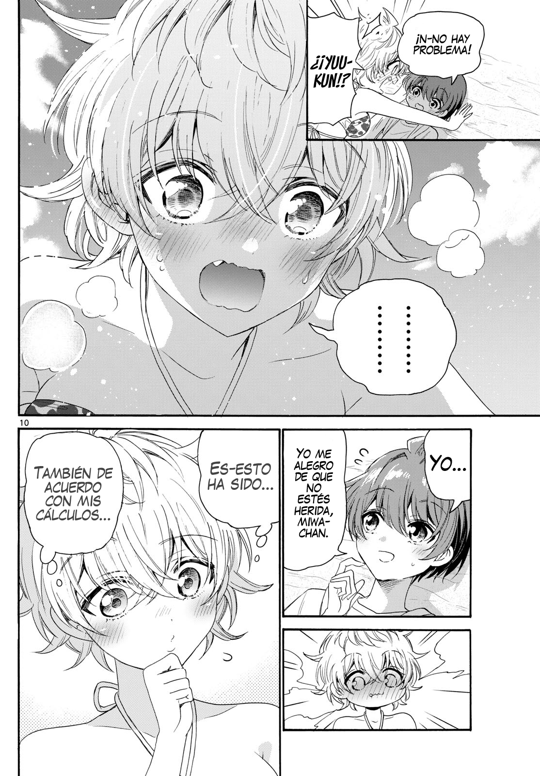 Read Mikadono Sanshimai wa Angai, Choroi ES Manga Online