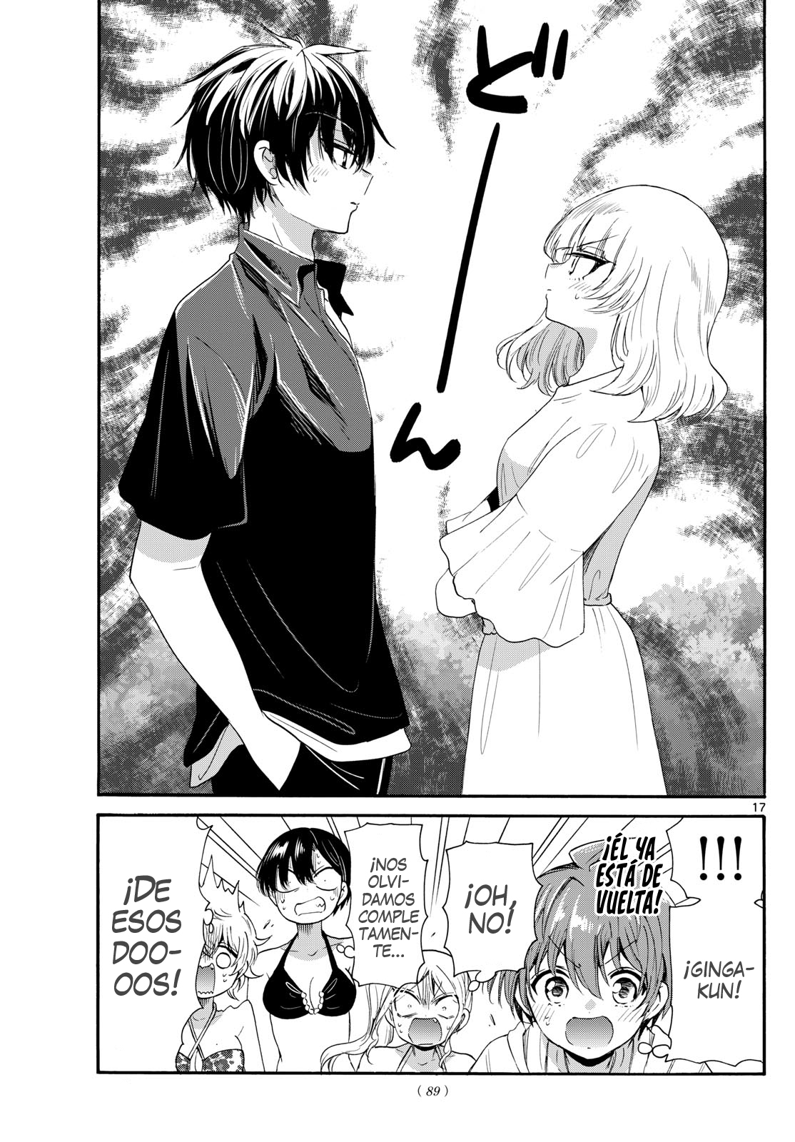 Read Mikadono Sanshimai wa Angai, Choroi ES Manga Online