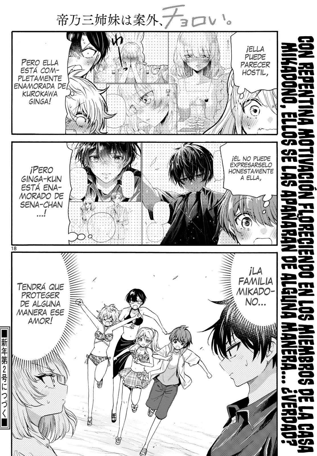 Read Mikadono Sanshimai wa Angai, Choroi ES Manga Online