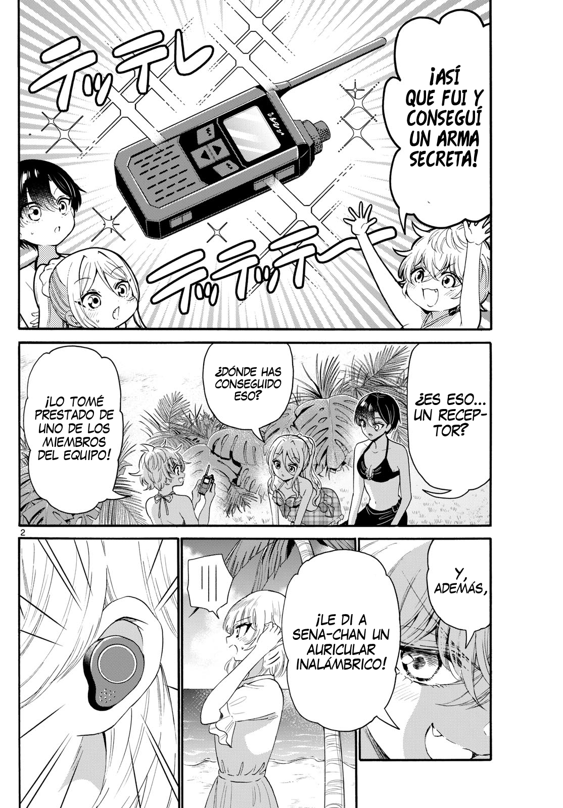Read Mikadono Sanshimai wa Angai, Choroi ES Manga Online