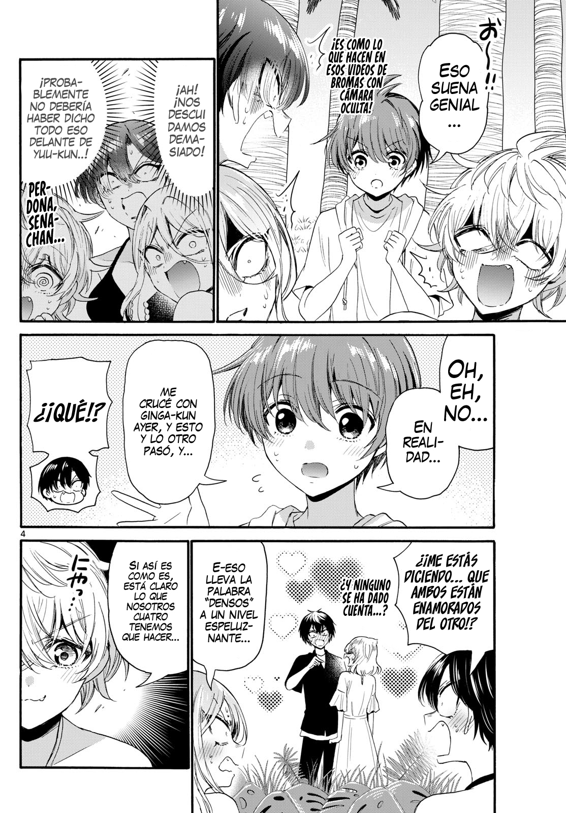 Read Mikadono Sanshimai wa Angai, Choroi ES Manga Online