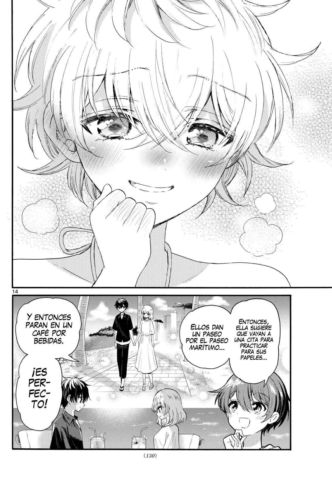 Read Mikadono Sanshimai wa Angai, Choroi ES Manga Online