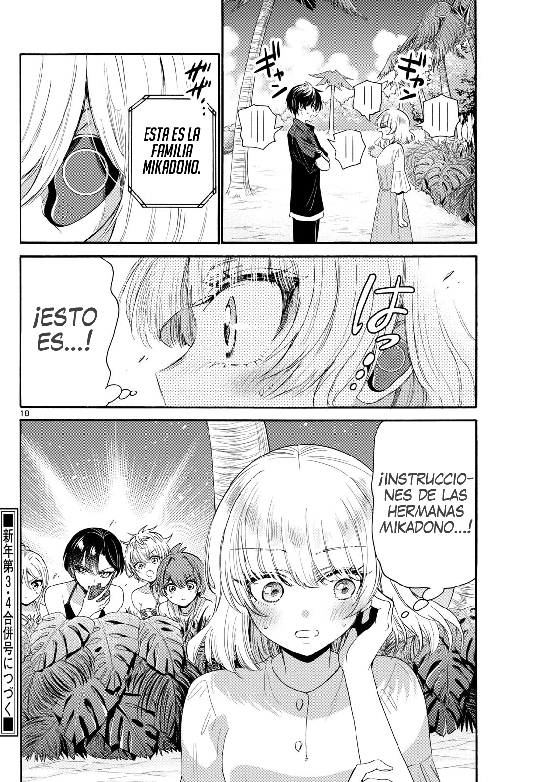 Read Mikadono Sanshimai wa Angai, Choroi ES Manga Online