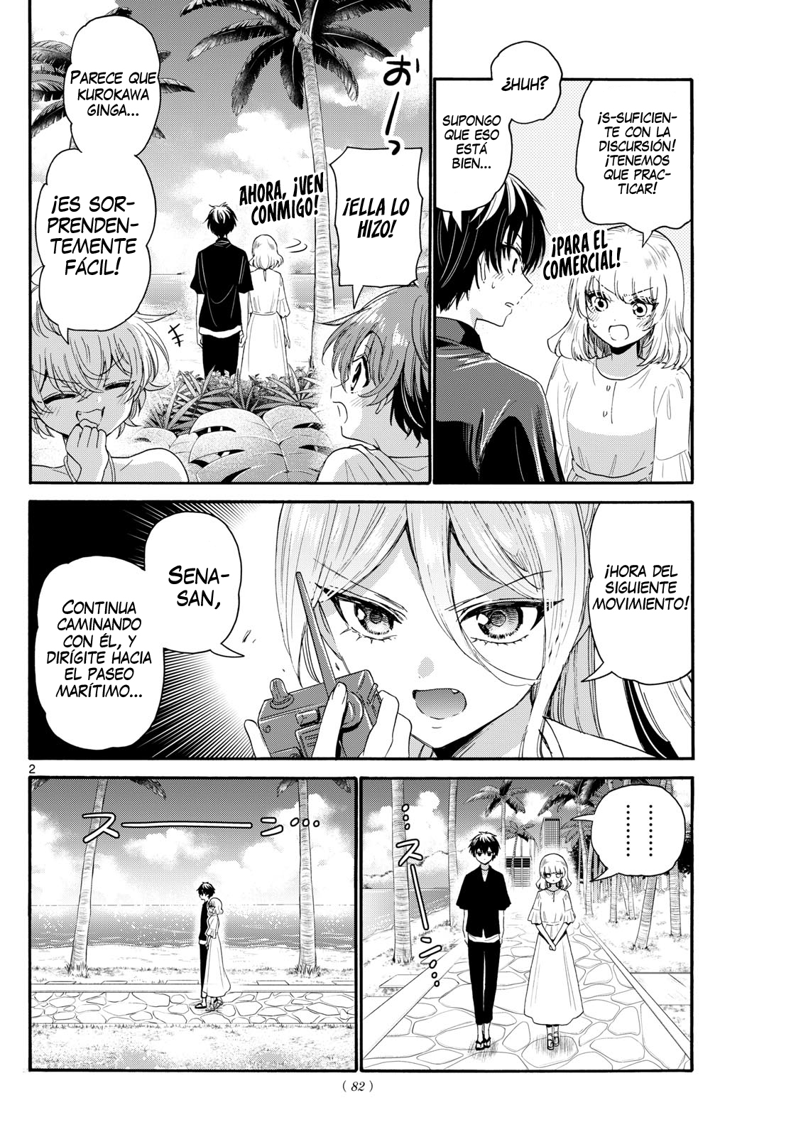 Read Mikadono Sanshimai wa Angai, Choroi ES Manga Online