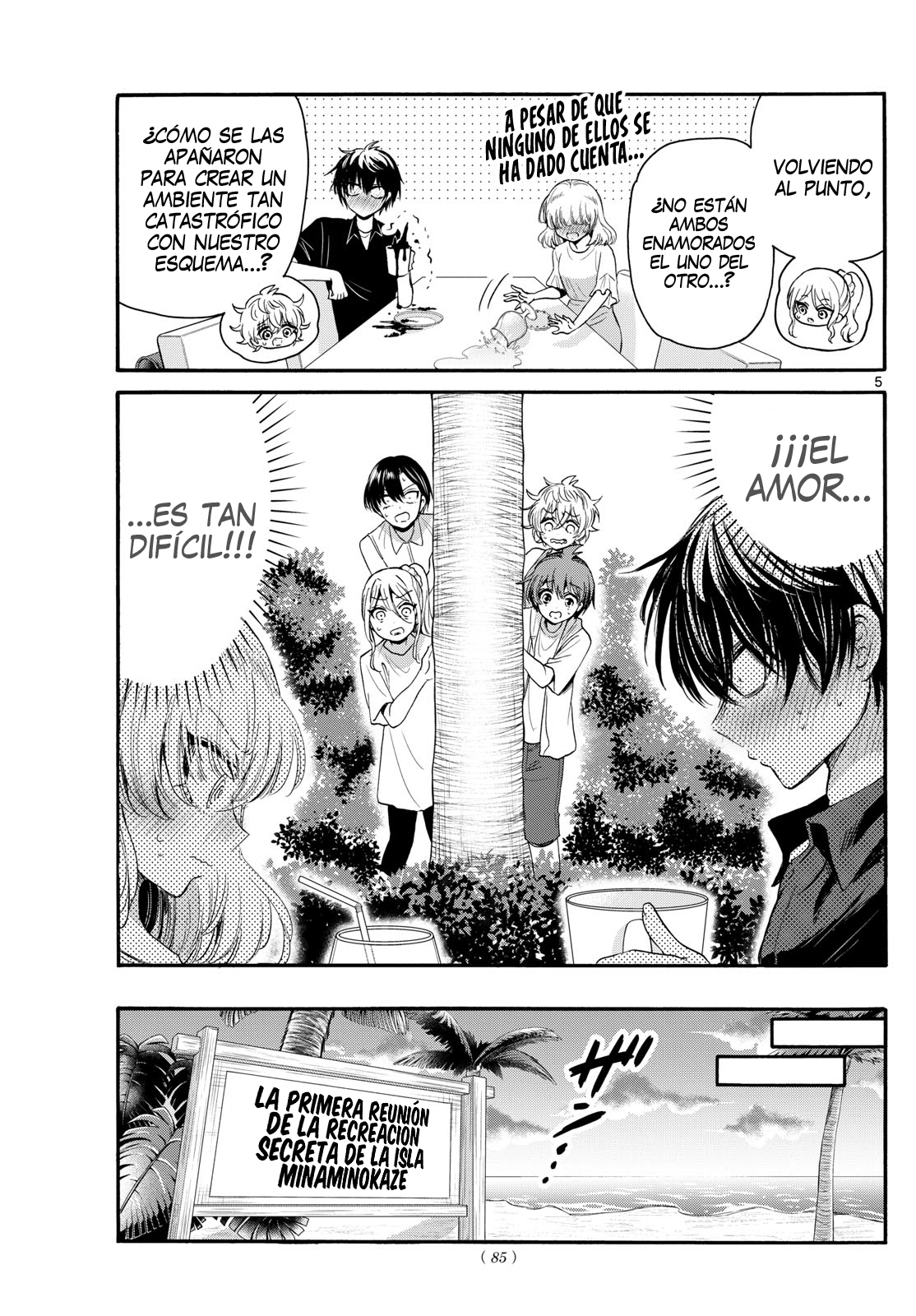Read Mikadono Sanshimai wa Angai, Choroi ES Manga Online