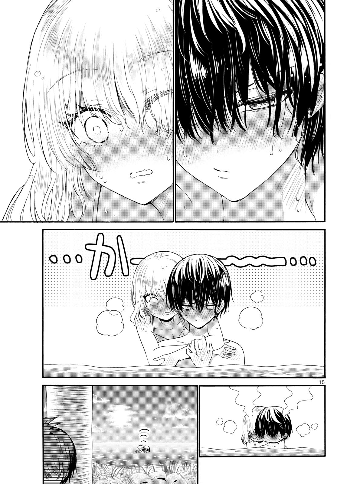 Read Mikadono Sanshimai wa Angai, Choroi ES Manga Online