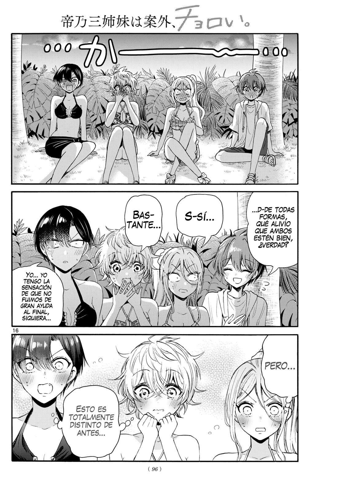 Read Mikadono Sanshimai wa Angai, Choroi ES Manga Online