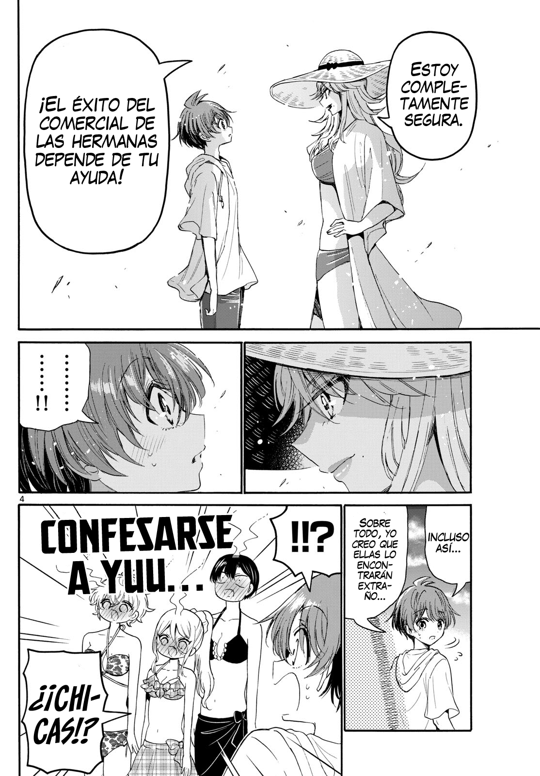 Read Mikadono Sanshimai wa Angai, Choroi ES Manga Online