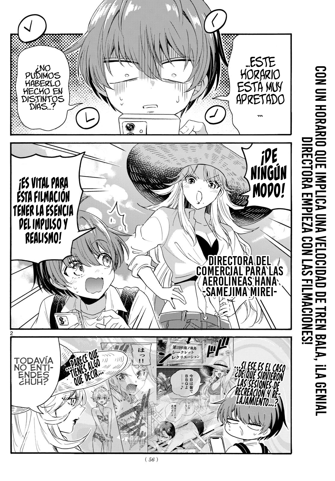 Read Mikadono Sanshimai wa Angai, Choroi ES Manga Online