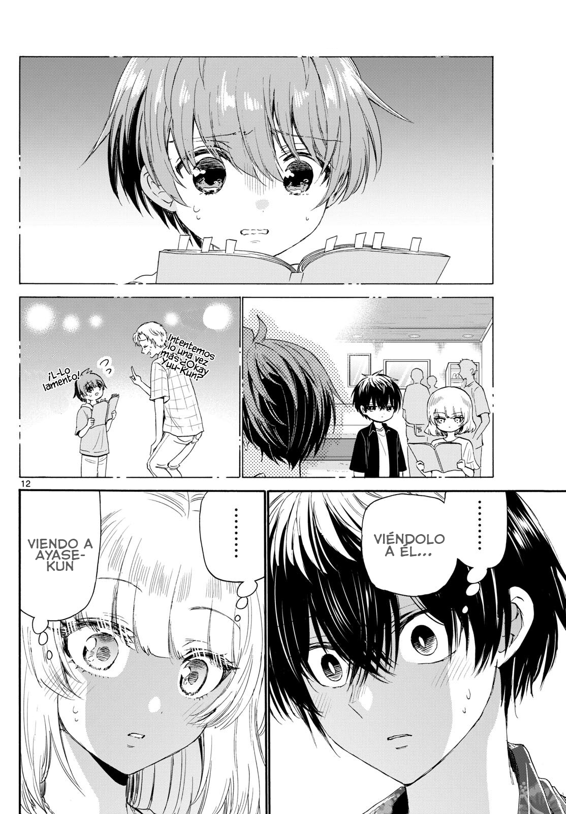 Read Mikadono Sanshimai wa Angai, Choroi ES Manga Online