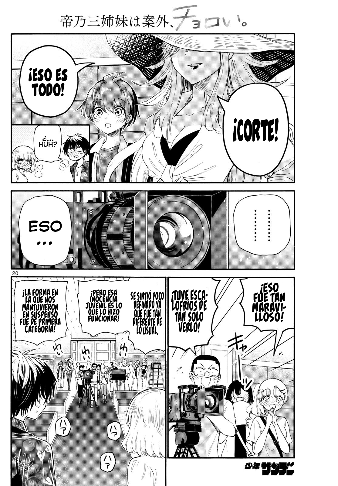 Read Mikadono Sanshimai wa Angai, Choroi ES Manga Online
