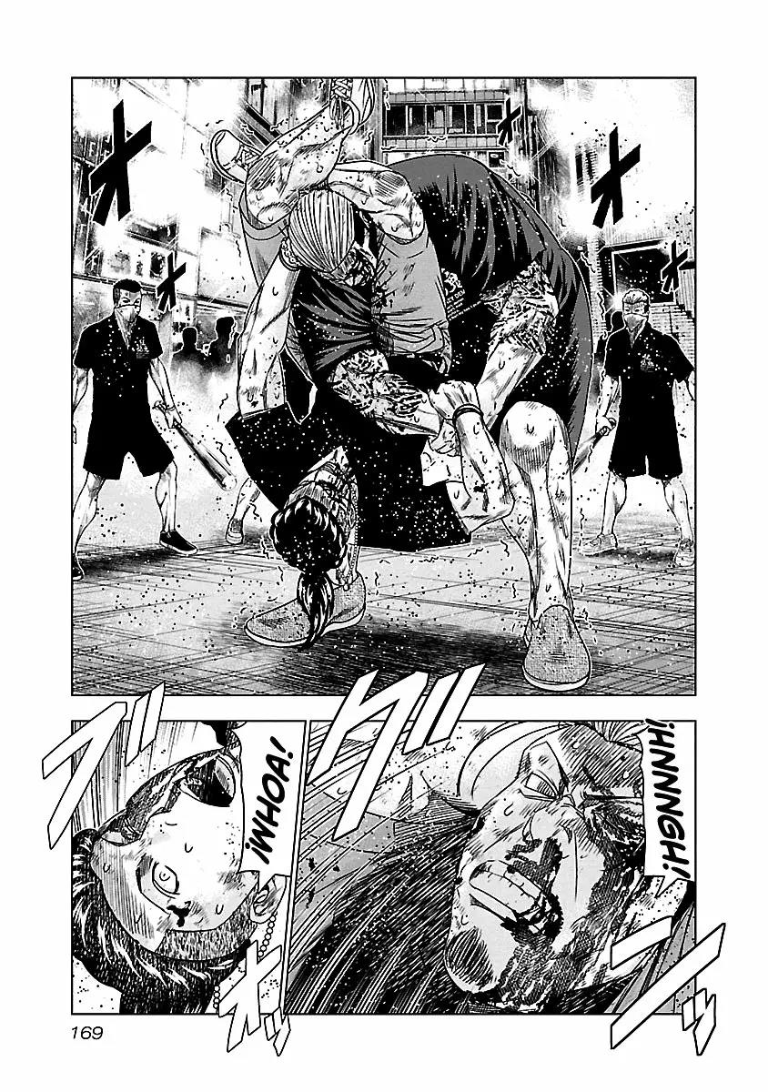 Read Out ES Manga Online