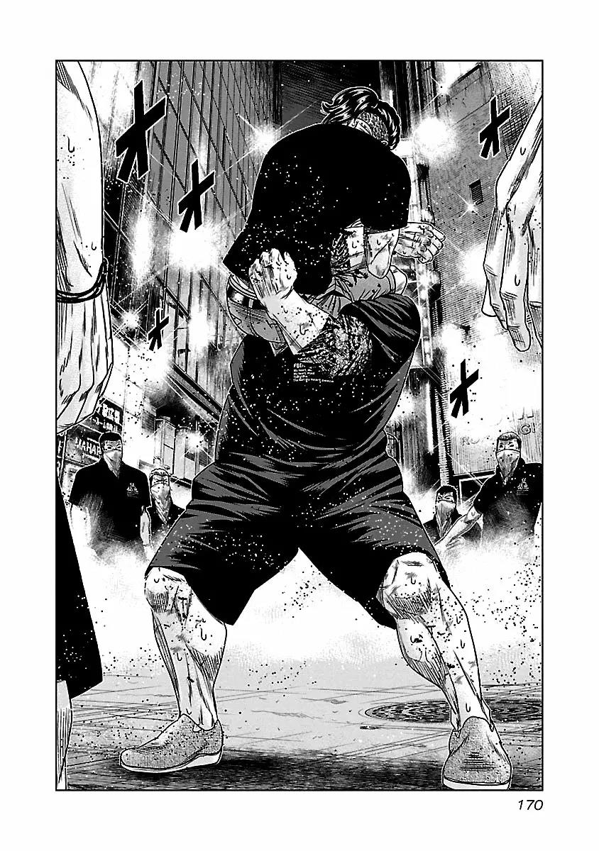 Read Out ES Manga Online