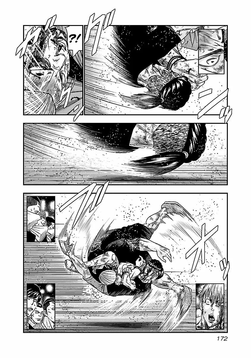 Read Out ES Manga Online