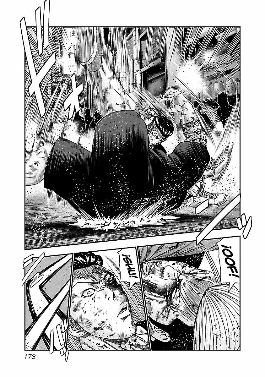 Read Out ES Manga Online