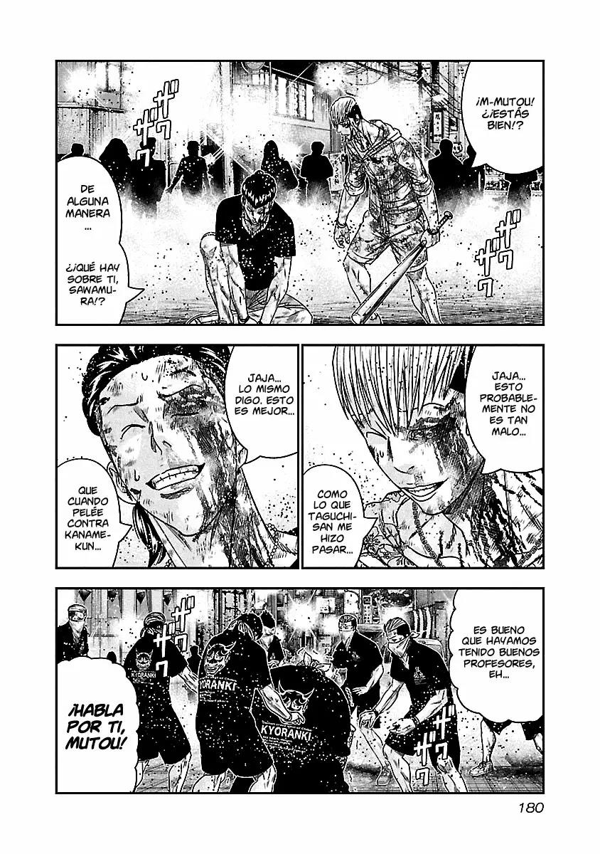 Read Out ES Manga Online