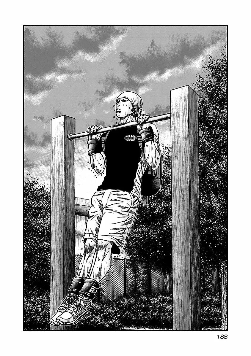 Read Out ES Manga Online