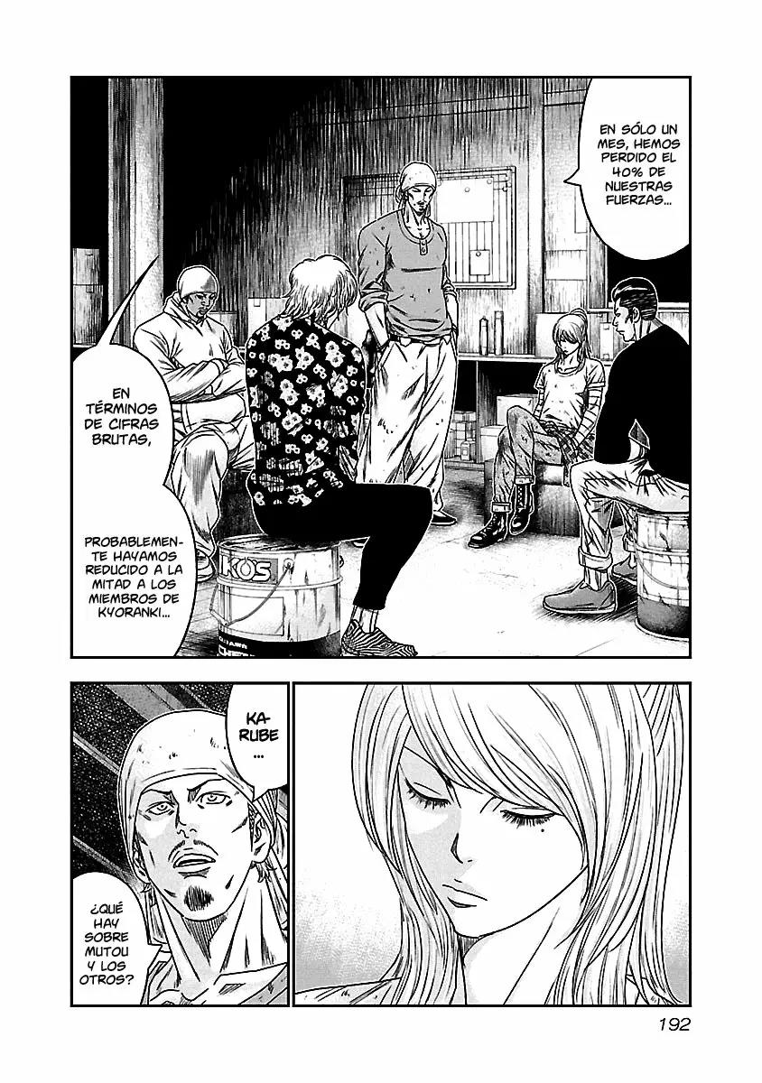 Read Out ES Manga Online