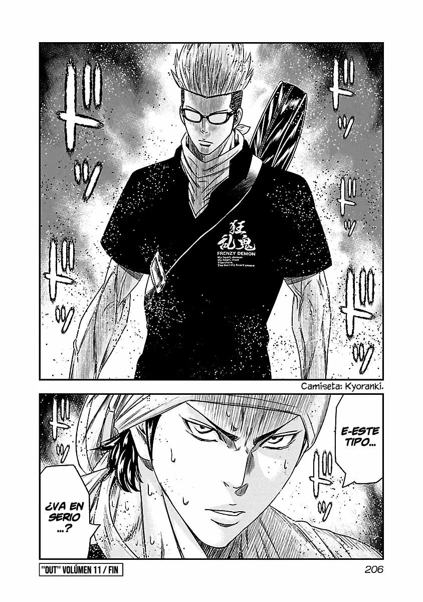 Read Out ES Manga Online