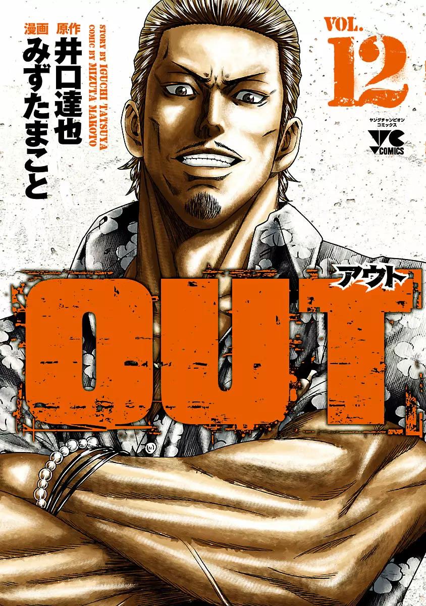 Read Out ES Manga Online