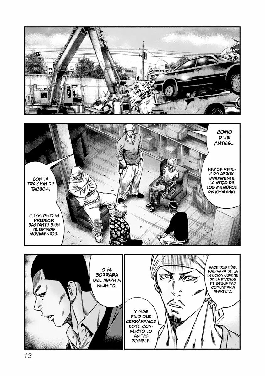 Read Out ES Manga Online