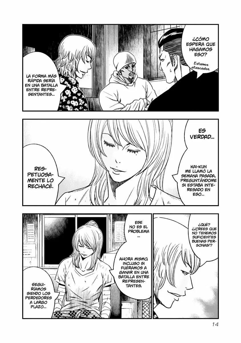 Read Out ES Manga Online