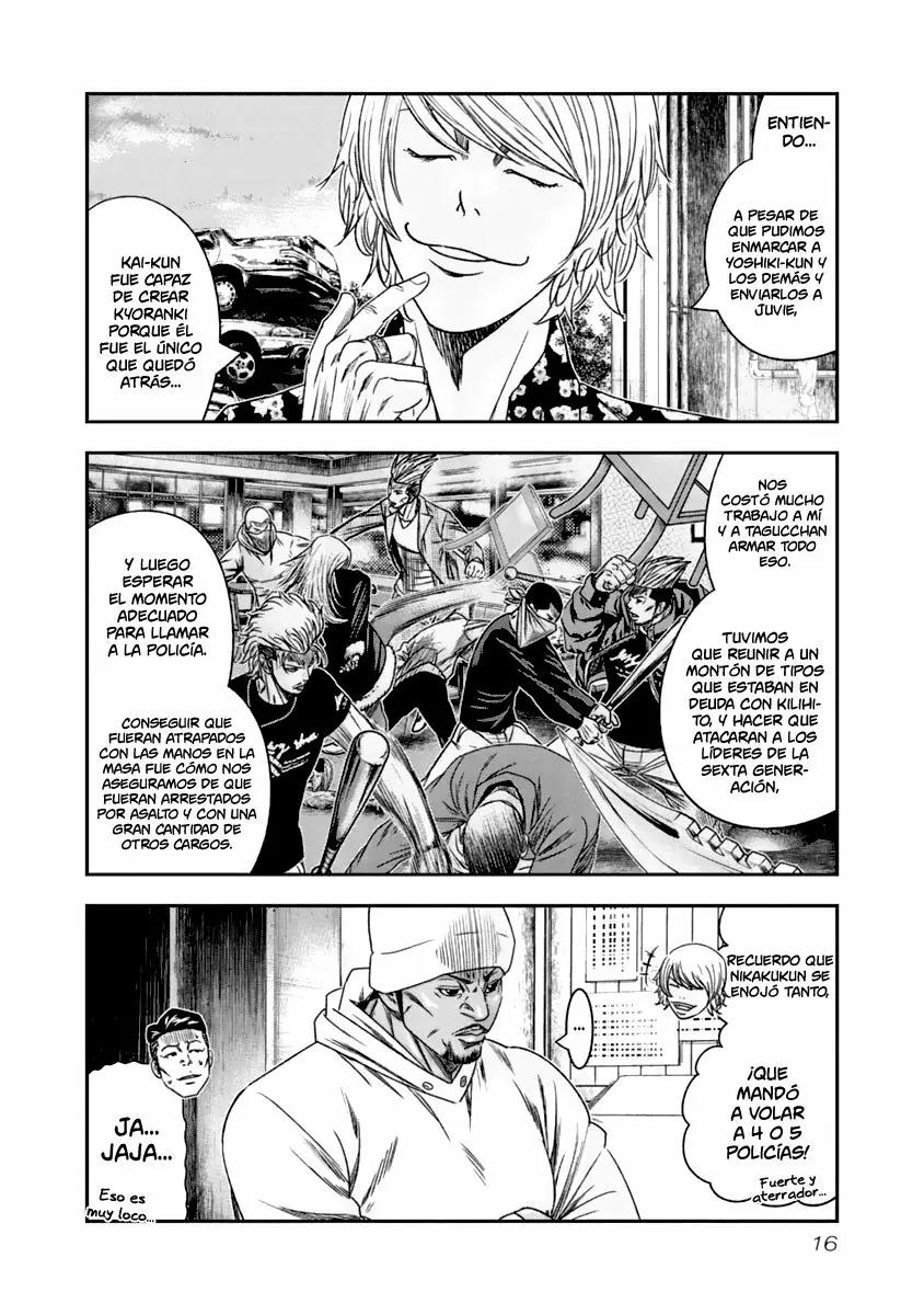 Read Out ES Manga Online