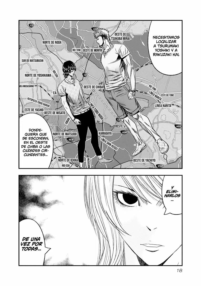 Read Out ES Manga Online