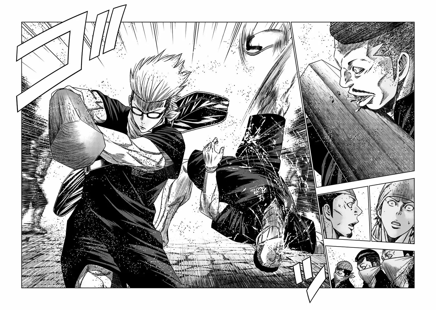 Read Out ES Manga Online