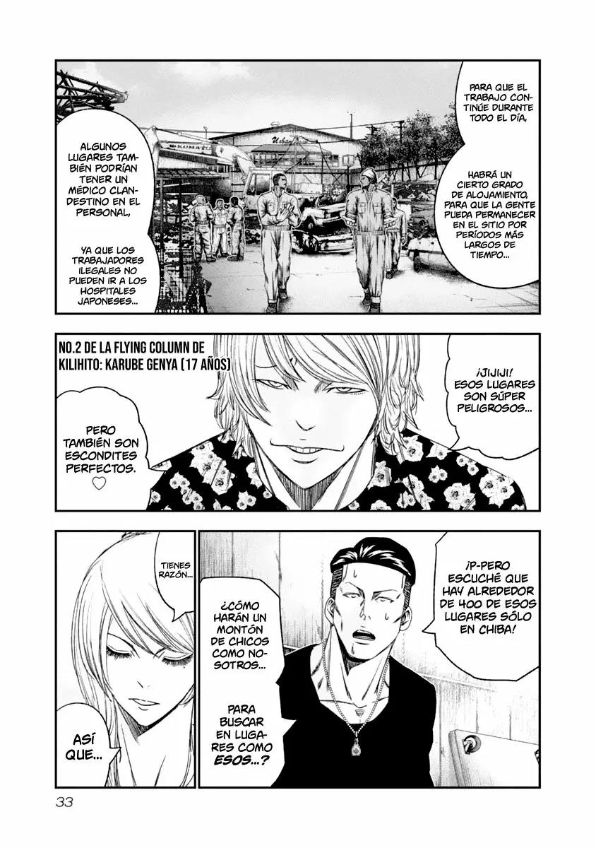 Read Out ES Manga Online