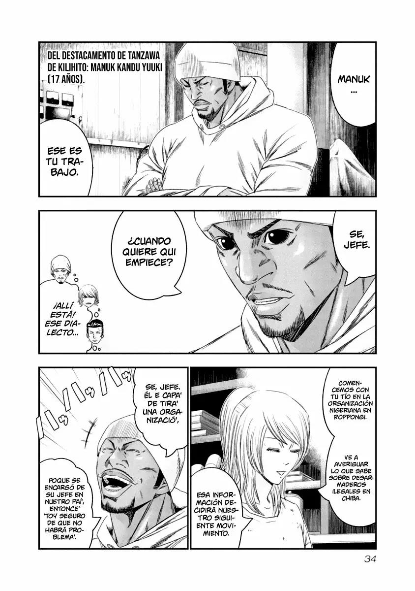 Read Out ES Manga Online