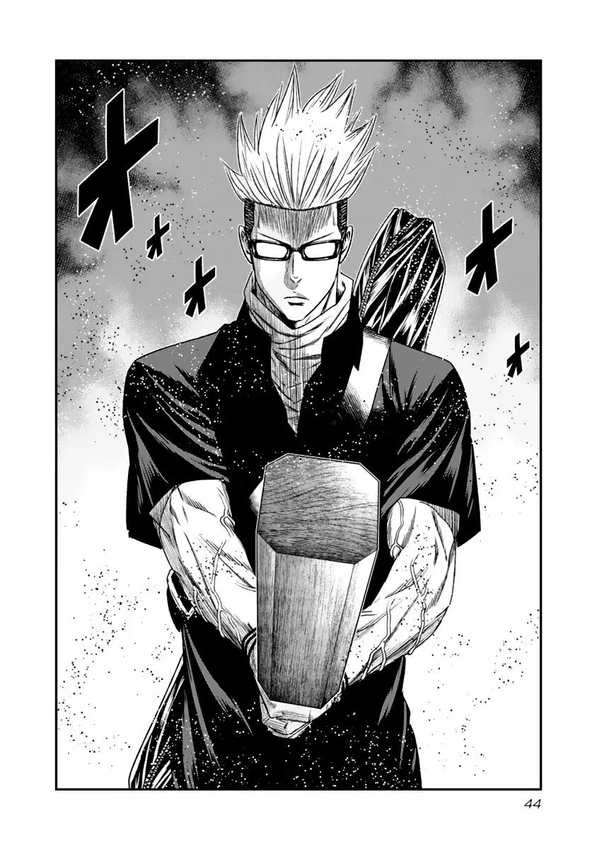 Read Out ES Manga Online