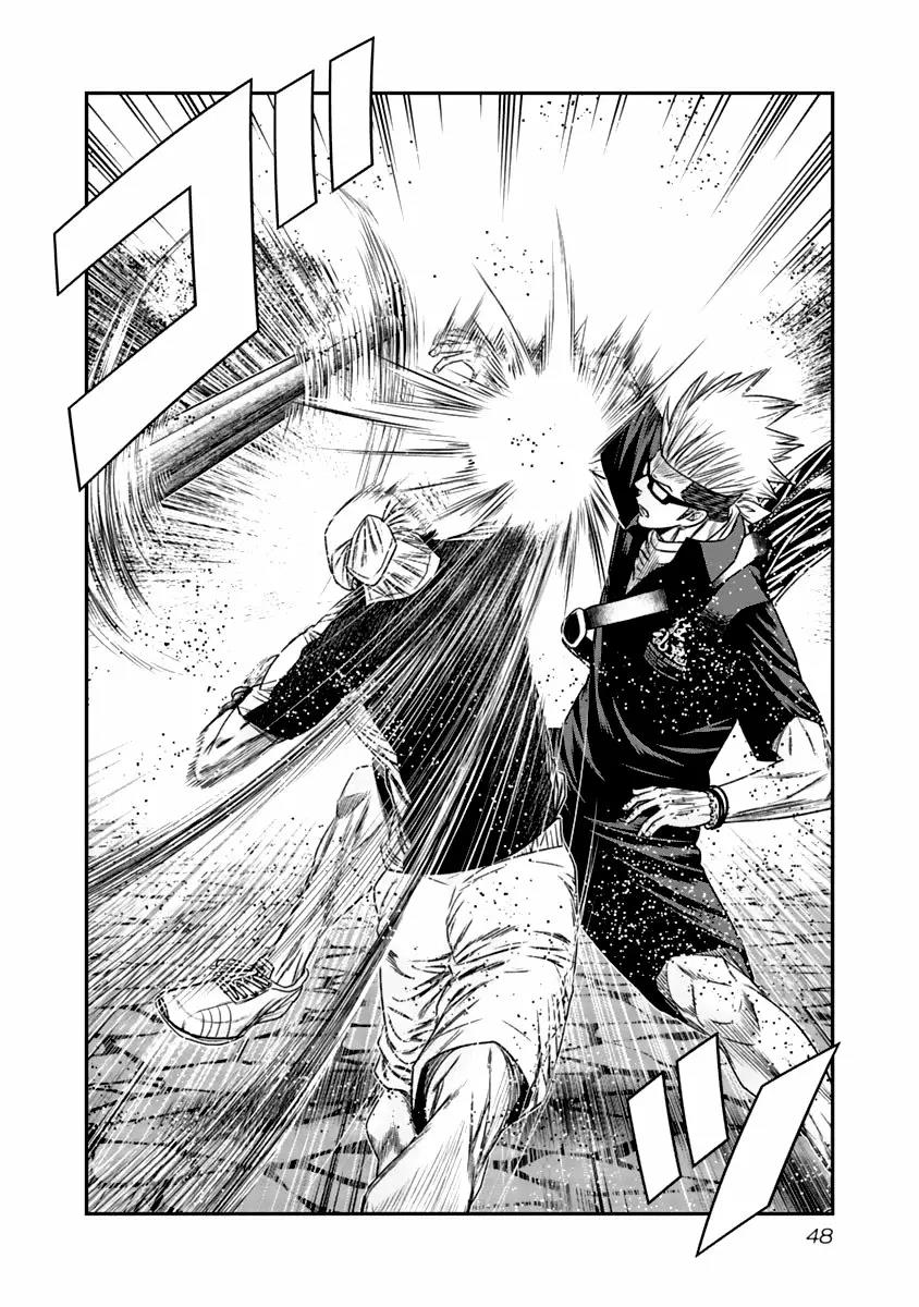 Read Out ES Manga Online