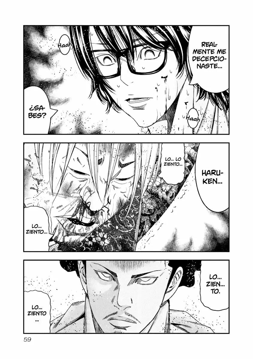 Read Out ES Manga Online