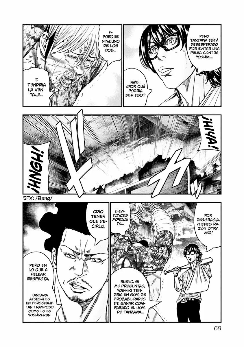 Read Out ES Manga Online