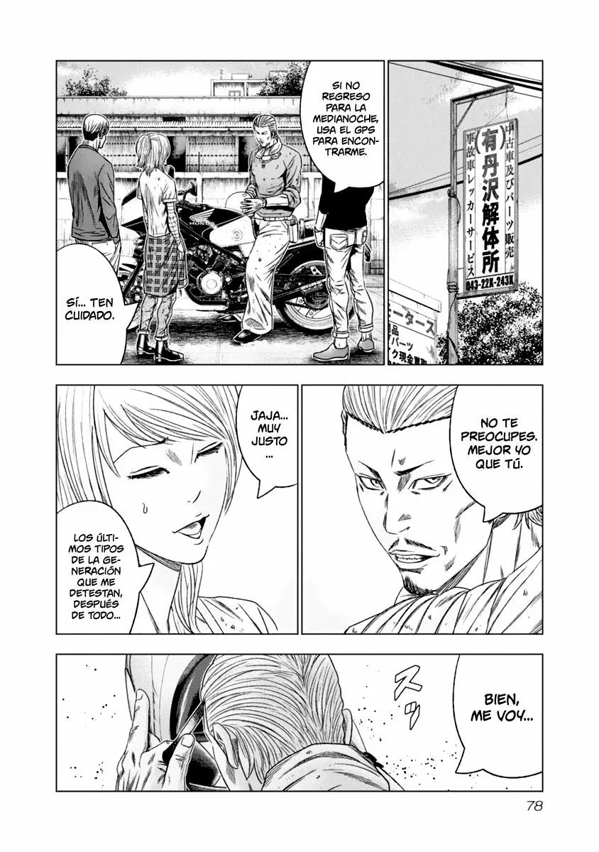 Read Out ES Manga Online