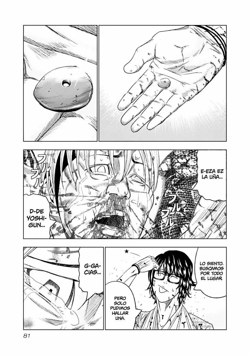 Read Out ES Manga Online