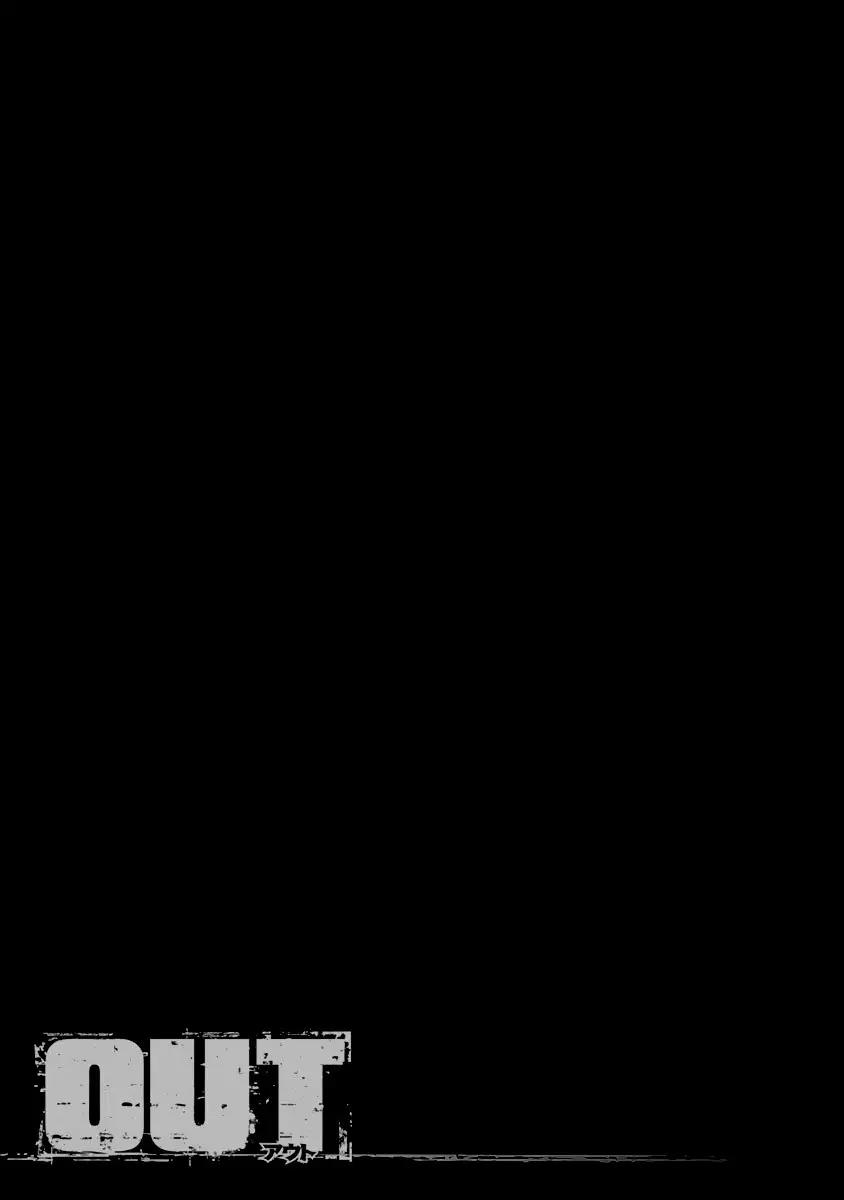 Read Out ES Manga Online