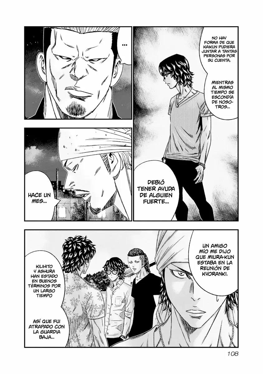 Read Out ES Manga Online