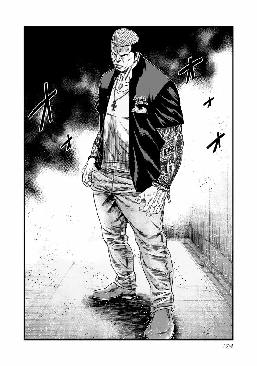 Read Out ES Manga Online