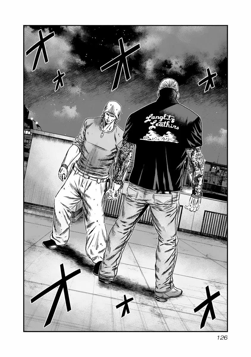 Read Out ES Manga Online