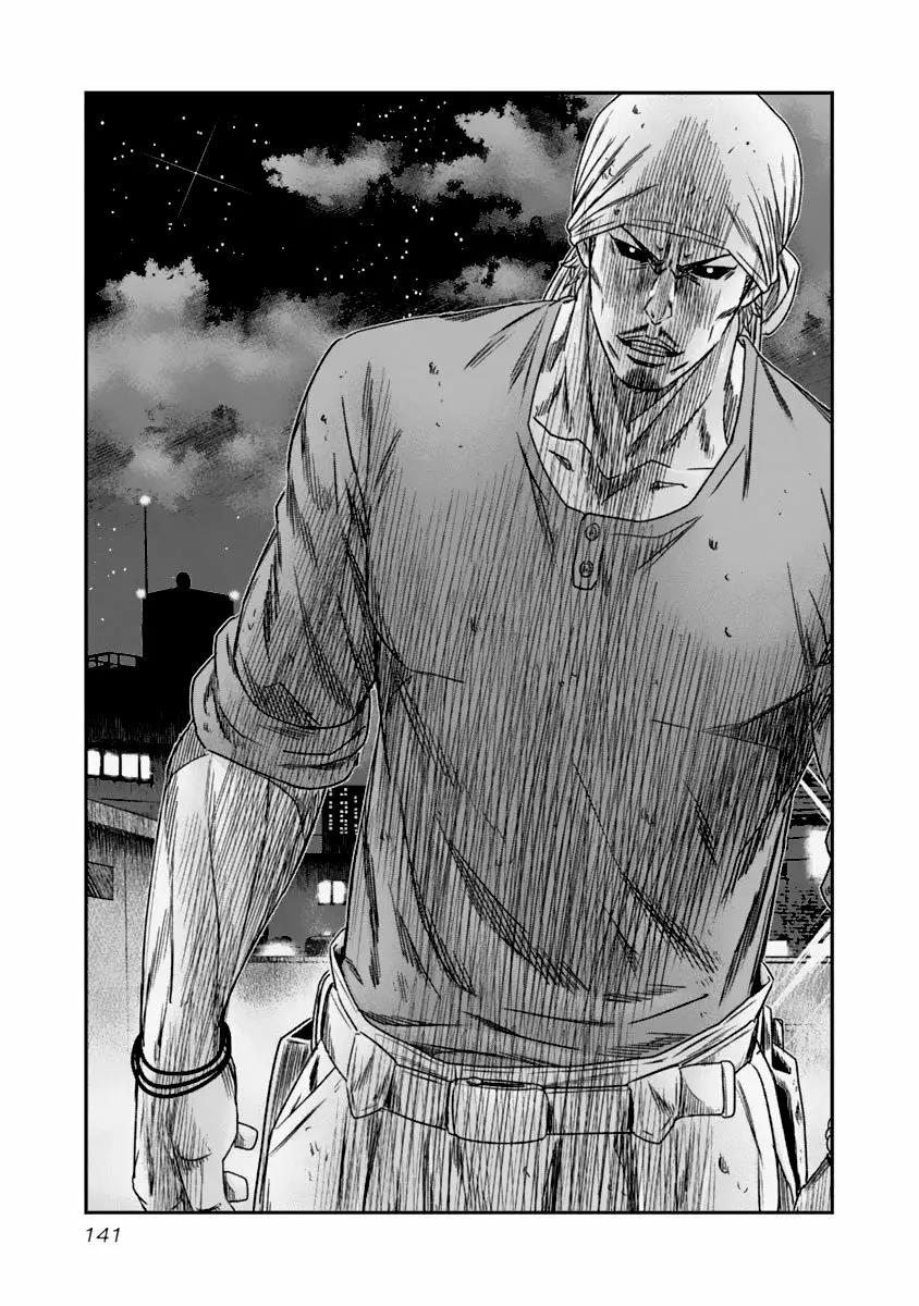 Read Out ES Manga Online