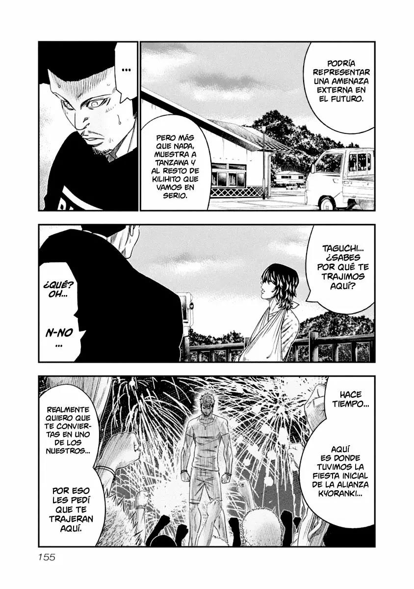 Read Out ES Manga Online