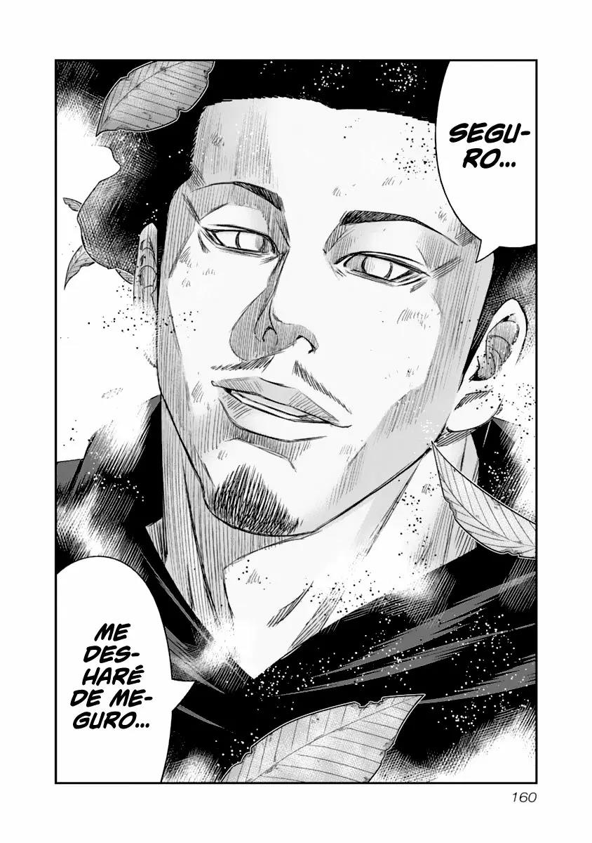 Read Out ES Manga Online