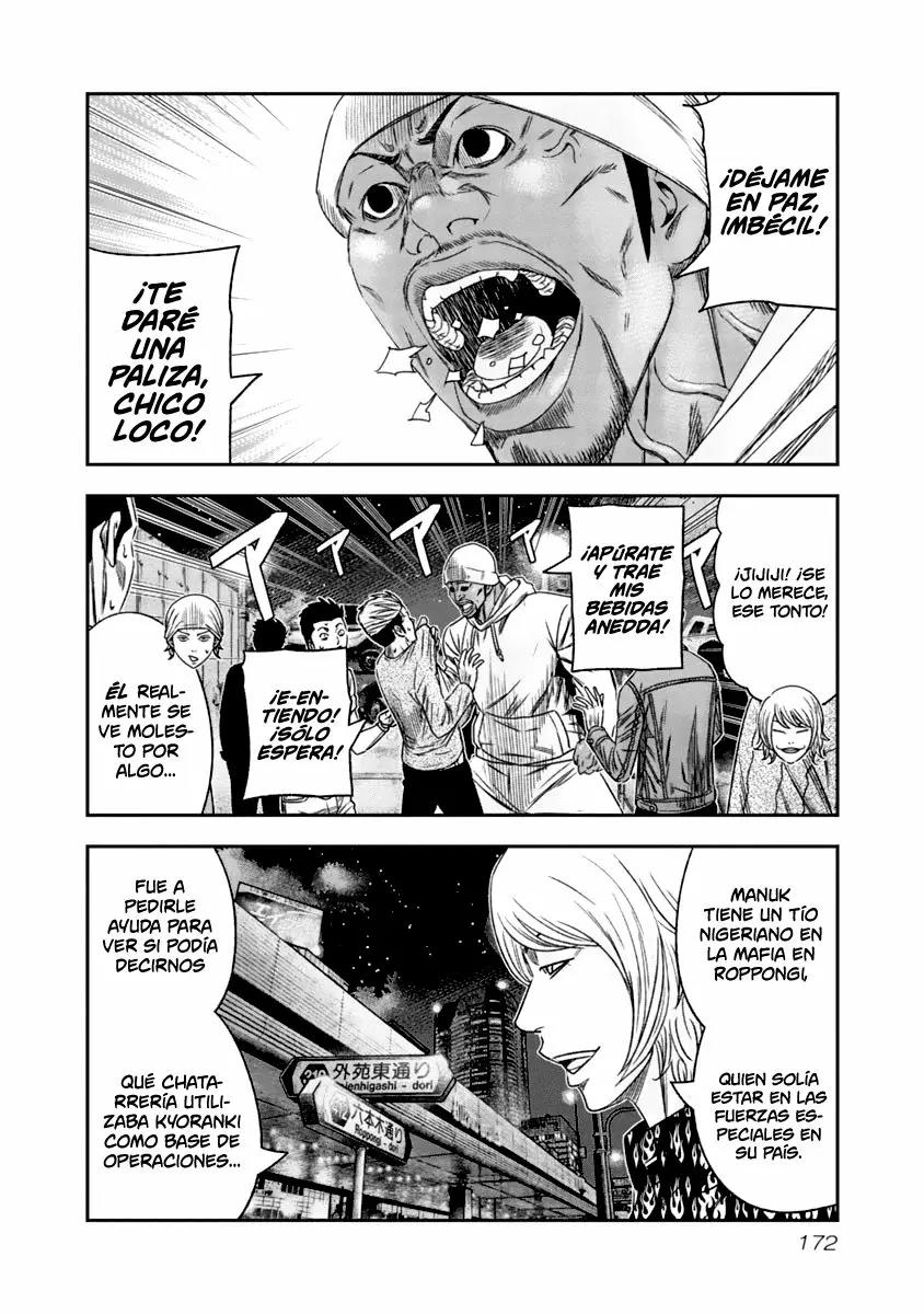 Read Out ES Manga Online