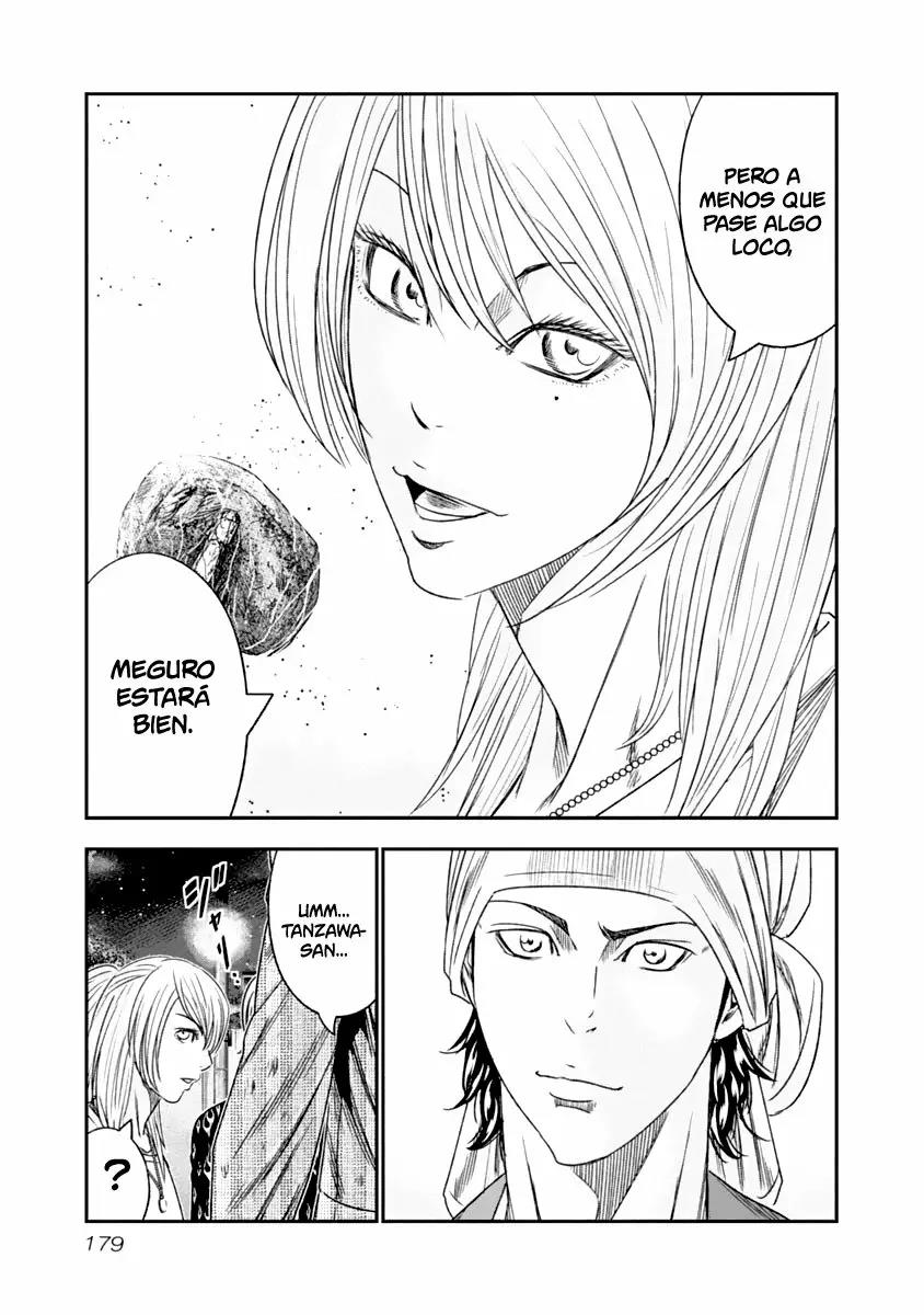 Read Out ES Manga Online