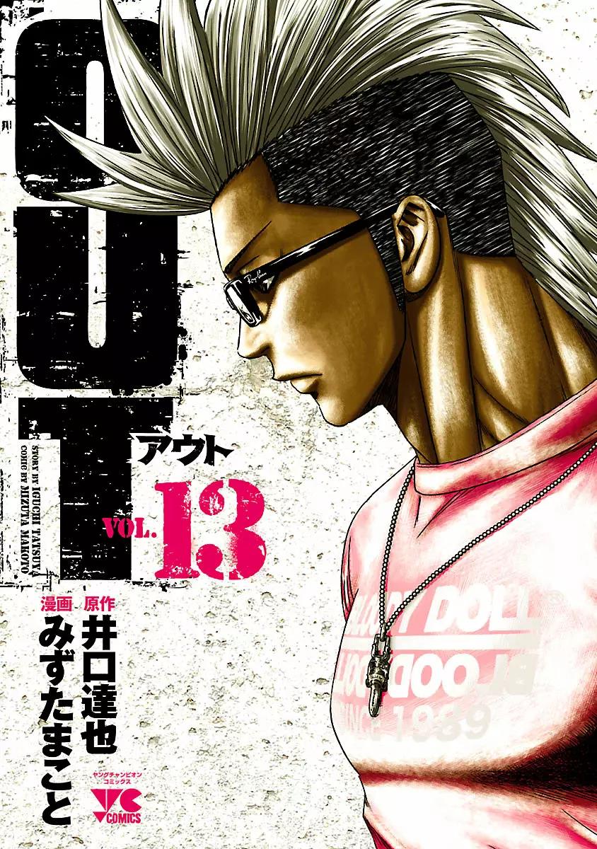 Read Out ES Manga Online